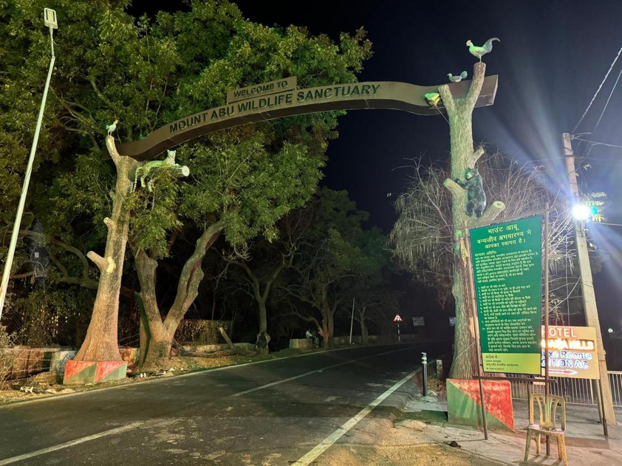 Hotel Banjara Hills Abu Road Exterior photo